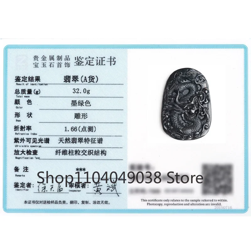 Natural Ink Jade A Goods Jade  - огляд і ціна Is Ethnic Fashion A Good Brand