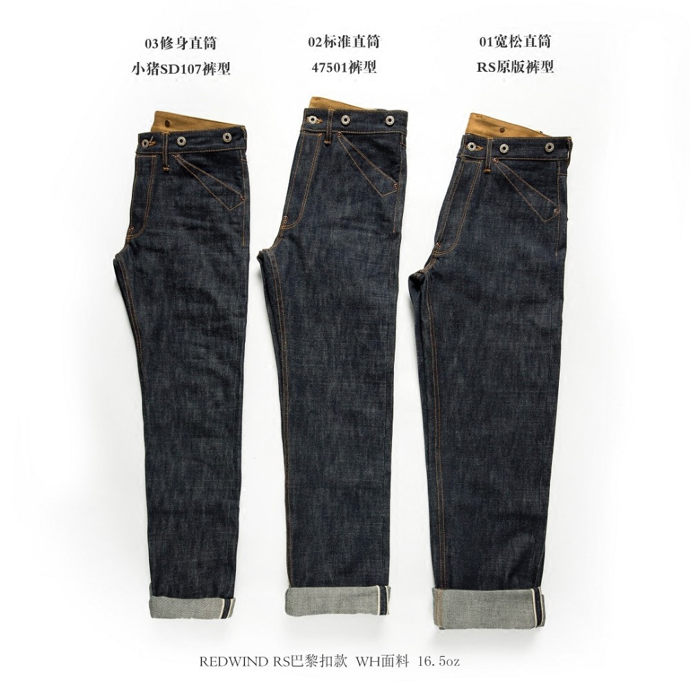 Balikou Red Tornado Indigo Sel - огляд і ціна Levis Jeans 501